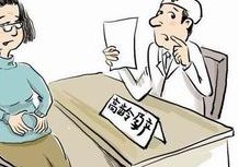 2026南平试管婴儿医院排名，附成功率及费用介绍