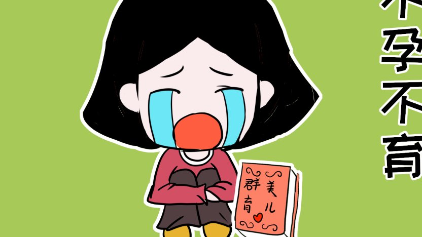 南充市试管婴儿流程是怎样的（南充市试管婴儿医院哪家好）